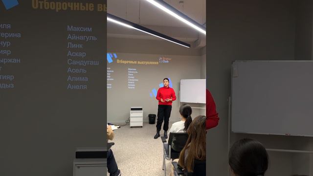 Жулдыз - 3. Почему нужно улыбаться во время общения и выступления на публике смотреть онлайн