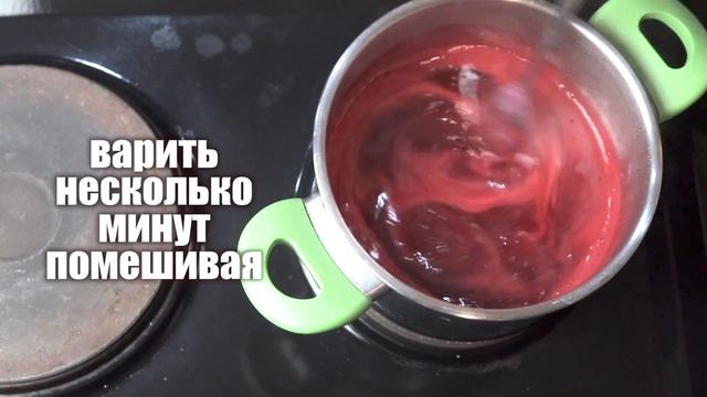 Фруктовое желе на агаре смотреть онлайн