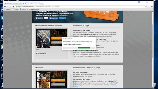 Как установить и зарегистрироваться в origin смотреть онлайн