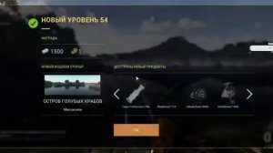 Фарм на реке Конго в Fishing Planet.