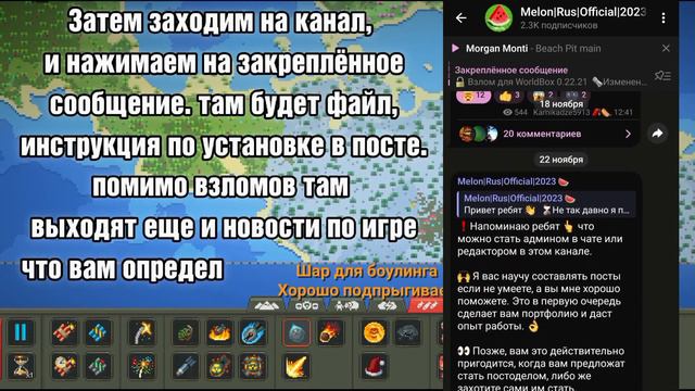 WORLDBOX 0.22.21 И ВЫШЕ! КАК ПОЛУЧИТЬ ПРЕМИУМ!?