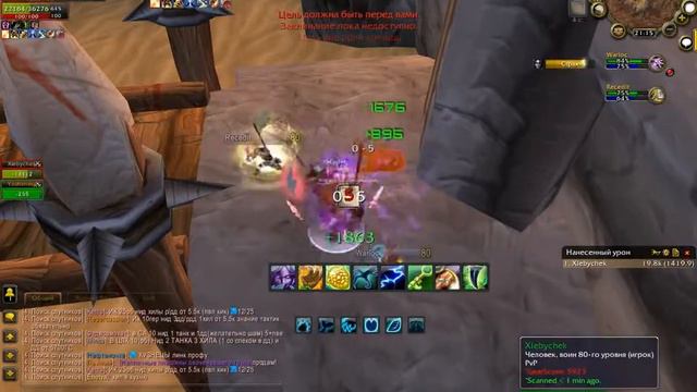 World of Warcraft Circle Yoshimitsy+Xleb WarlockAfli+Paladin(Retri) смотреть онлайн