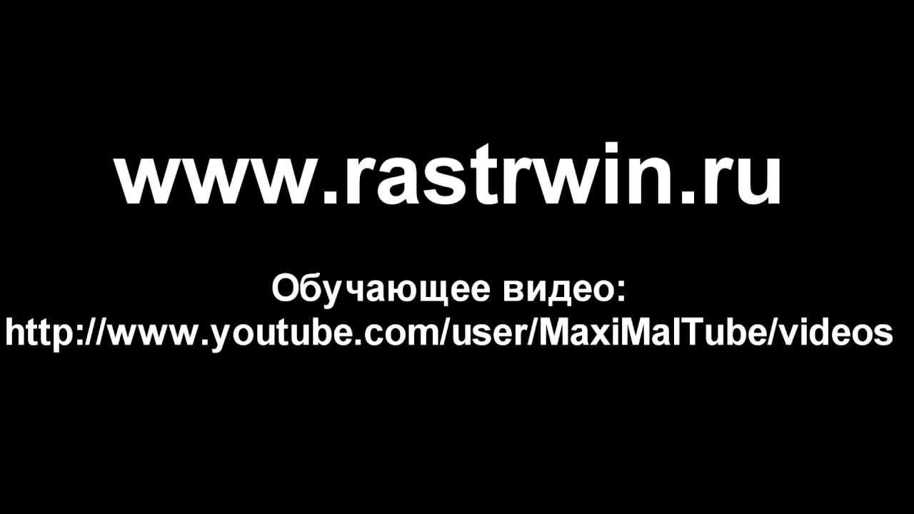 № 4 Телеизмерения на коммутационном слое смотреть онлайн