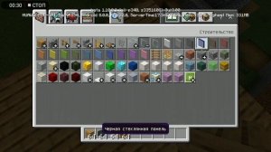 Как сделать камеру видео наблюдения в майне без модов