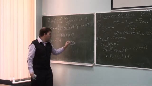 Лекция 3 | Аномальная диффузия и ее приложения | Денис Гребеньков | Лекториум смотреть онлайн