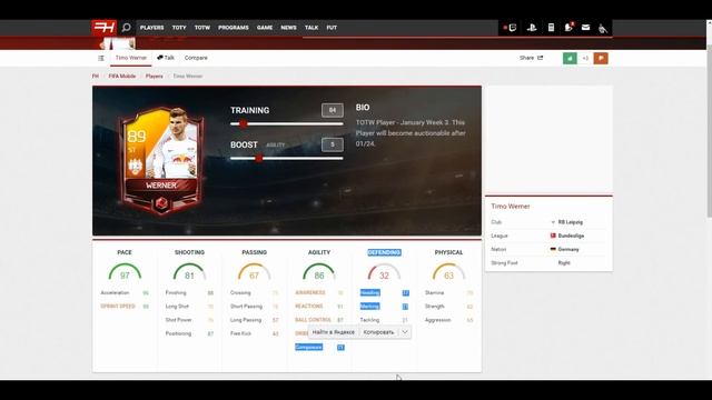 БЕГУНКИ В КОМАНДЕ НЕДЕЛИ | ОБЗОР КН 11 | FIFA MOBILE 18 смотреть онлайн