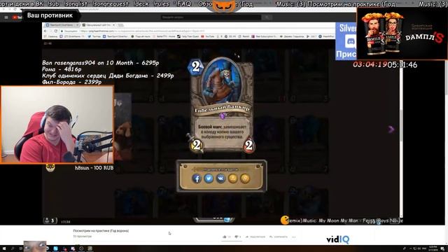 Сильвер смотрит: Посмотрим на практике (Год ворона) смотреть онлайн