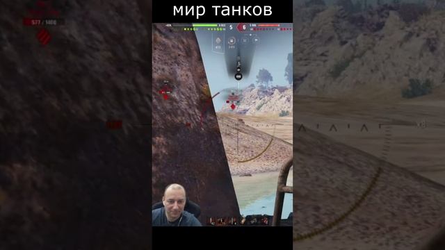 Чёрный Принц Black Prince Мир Танков #миртанков #танки #стрим #wot #worldoftanks #shorts смотреть онлайн