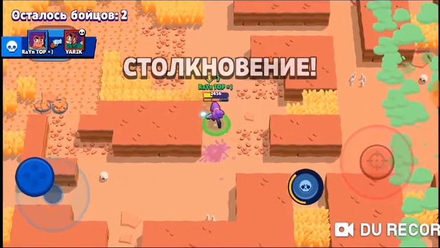 3 типа людей в бравл старс! смотреть онлайн