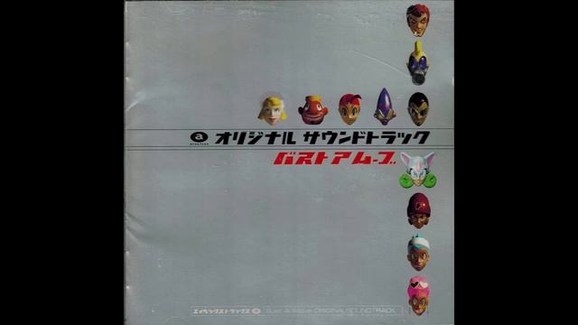 Bust a Groove Original Game Soundtrack смотреть онлайн