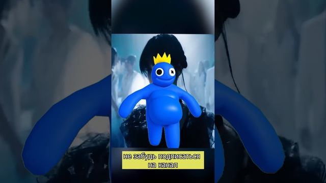 Танец Уэнсдей и Радужный Друг Блю | Скибиди доп роблокс анимация #Shorts смотреть онлайн