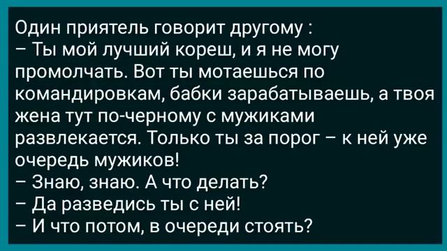 Начальник Захотел Уборщицу! Сборник Свежих Анекдотов! Юмор! смотреть онлайн