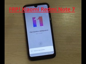 Xiaomi Redmi Note 7 Сброс пароля GOOGLE