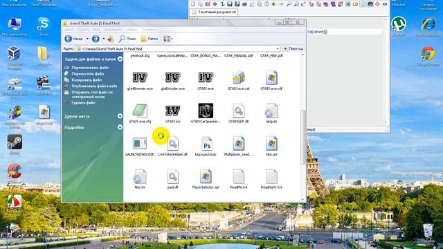 Вылетает из GTA4! почемууу?! смотреть онлайн