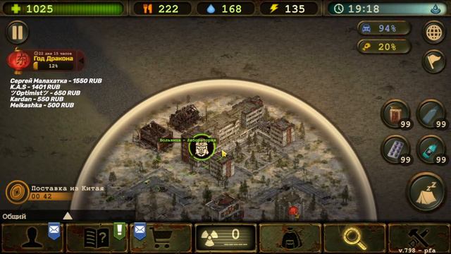 Day R ► Совместный стрим с @KostyaArtPlay .Китайский Новогодний Ивент смотреть онлайн