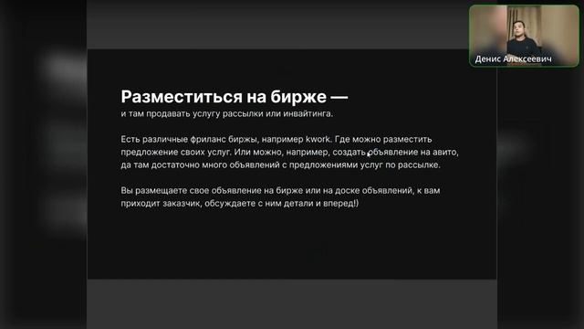 Как сделать рассылку в Telegram в 2023 году? смотреть онлайн