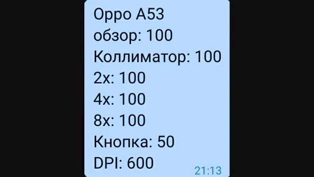 20 НАСТРОЕК для ОТТЯЖКИ на телефон Free Fire / настройки чувствительности на телефон в Фри Фаер смотреть онлайн