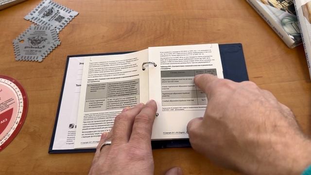 Руководство по визуальной оценке чистоты поверхности при абразивоструйной очистке ISO 8501-1