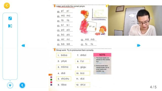 Easy steps to Chinese Unit 1 Lesson 1 Pinyin&basic strokes 2 смотреть онлайн