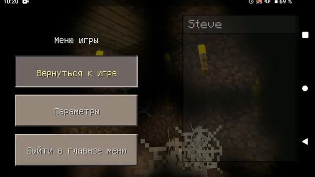 нашёл заброшеный дом на грибе в майнкрафт смотреть онлайн