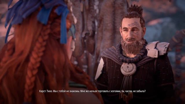 Horizon zero dawn перепрохождение смотреть онлайн