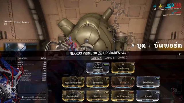 Warframe - Nekros [Re Build #1] : (TSG : U3) | by ลุงแมว смотреть онлайн