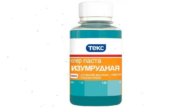 Колер паста УНИВЕРСАЛ №10 кофейная (ТЕКС), 0,1л обзор 19045 производитель Tikkurila (Финляндия)