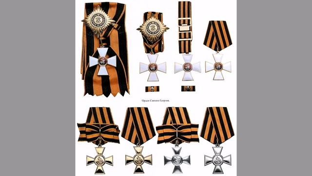 История ( 3 мин.) о святом Георгии Победоносце - для детей (от 5 до 100 лет) Просто, коротко и ясно смотреть онлайн