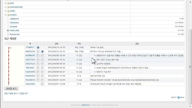 레드마인 - 저장소 смотреть онлайн