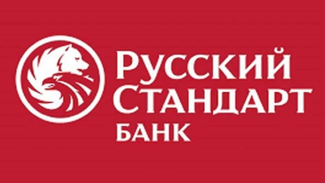 Звонок из банка Русский стандарт смотреть онлайн