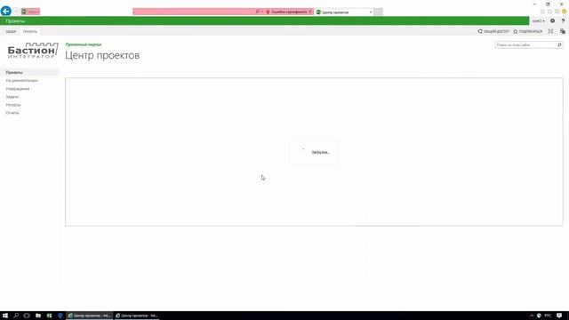 Декомпозиция проекта в Project Composer для Project Server смотреть онлайн