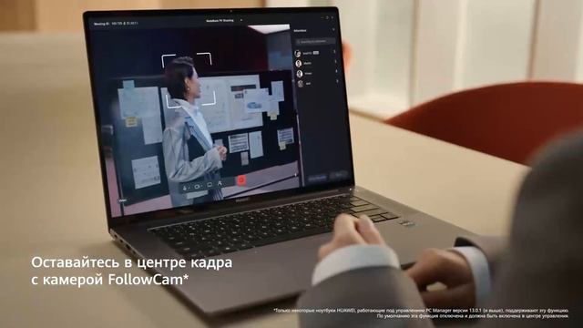 Новинка в М.Видео: ноутбук Huawei MateBook 16s смотреть онлайн