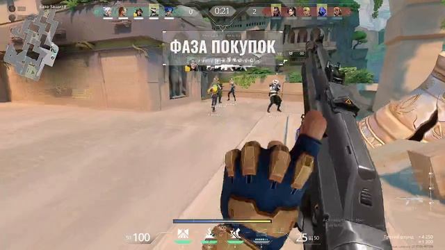волорант