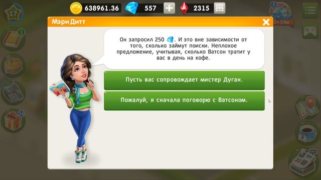 Моя кофейня #40 Поиски Алисы в Китае Рецепты и истории Игры для детей #Mary games смотреть онлайн