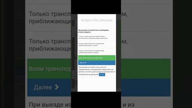 Обзор курса В смотреть онлайн