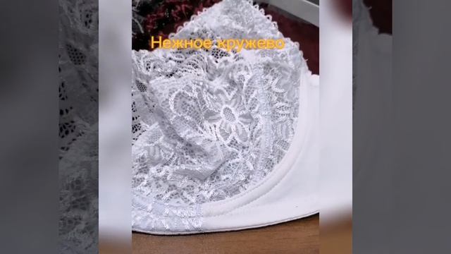Купите со скидкой в магазине Жозефина ?Бюстгальтер без поролона?Нижнее белье Губкин