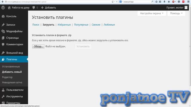плагин для увеличения изображения, плагин для картинок wordpress смотреть онлайн