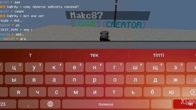 Играю в mypex.ru в MineCraft 1.1.5 смотреть онлайн
