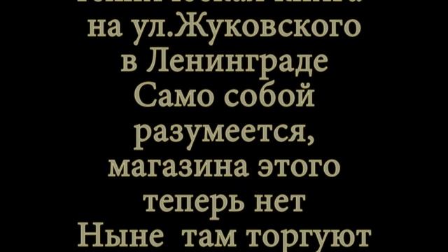 Моя библиотека 2 смотреть онлайн
