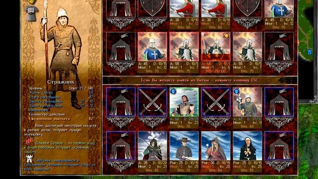 Времена раздора 1.5 | Discord Times | Сказка странствий | С чего всё начиналось смотреть онлайн