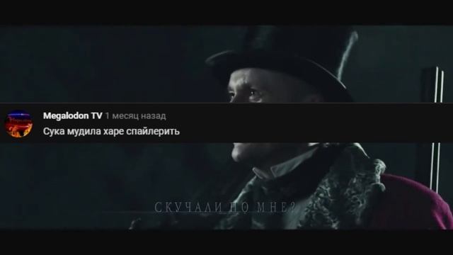 ЧИТАЮ КОММЕНТАРИИ ПРО ГОГОЛЯ смотреть онлайн