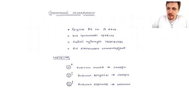 СОЦИАЛЬНЫЙ ЭКСПЕРИМЕНТ "21 ДЕНЬ ПОДДЕРЖКИ ГЕНИАЛЬНОСТИ" смотреть онлайн