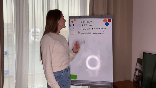 Теория вероятности смотреть онлайн