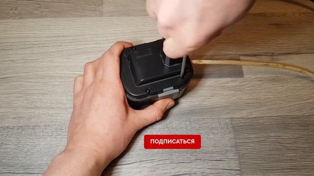 Как перевести шуруповёрт на питание от сети 220В своими руками смотреть онлайн