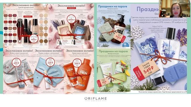 Запуск 17 каталога