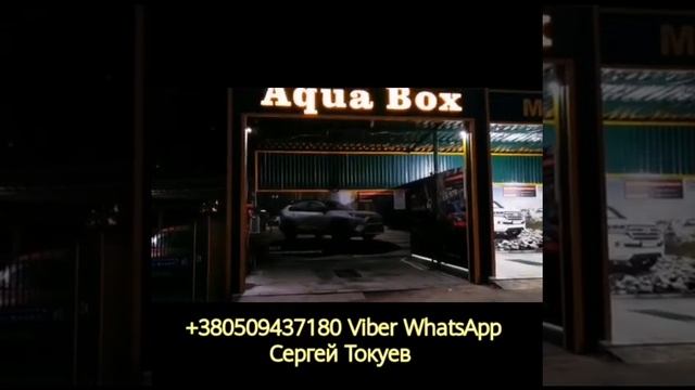 Доступные фасады моек самообслуживания. Варианты моек самообслуживания. +380509437180 Viber WhatsAp