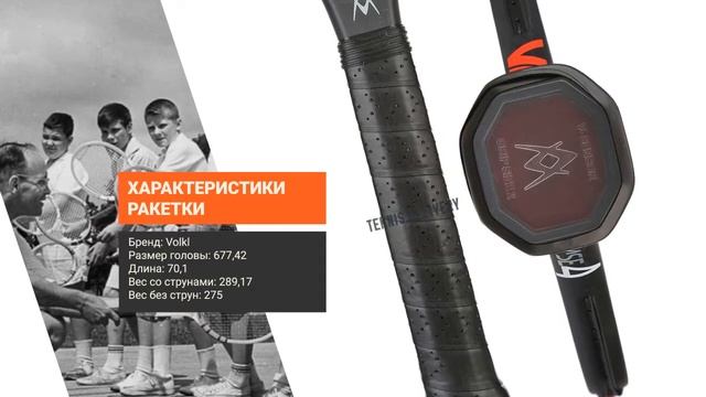 Обзор ракетки Volkl V Sense 4: для начинающих любителей, с 105 головой смотреть онлайн