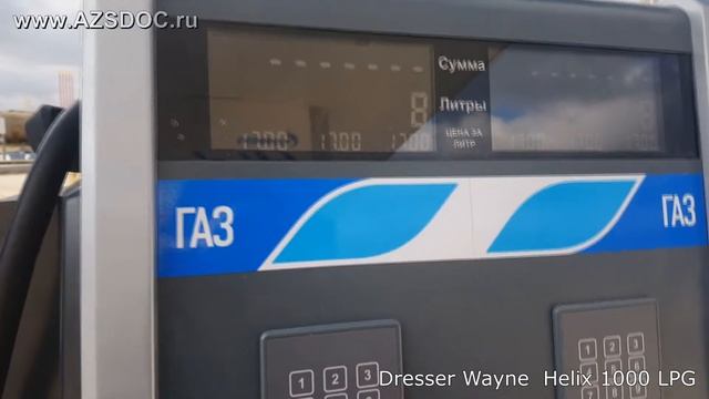 Краткое видеоруководство, по настройке ТРК Dresser Wayne Helix (IGEM) смотреть онлайн