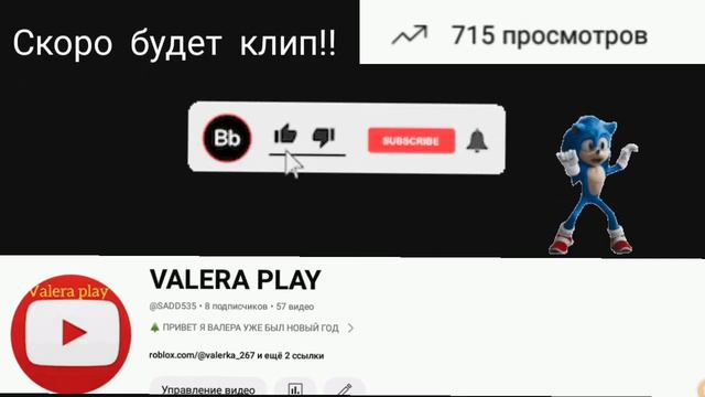 скоро будет клип😃 через 2 месяца😘😛😯 смотреть онлайн