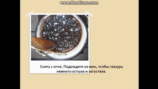 Кулинарная Фантазия